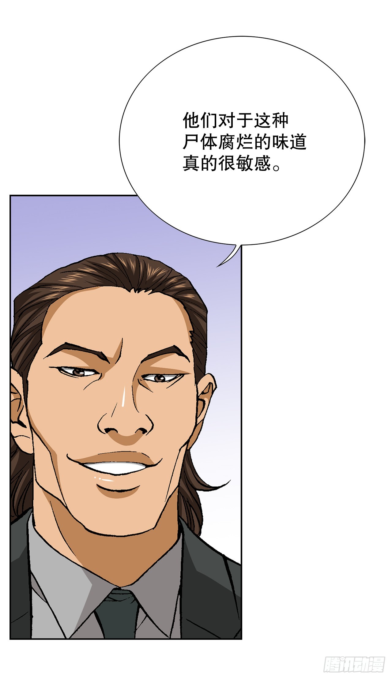 92.蠢猪6