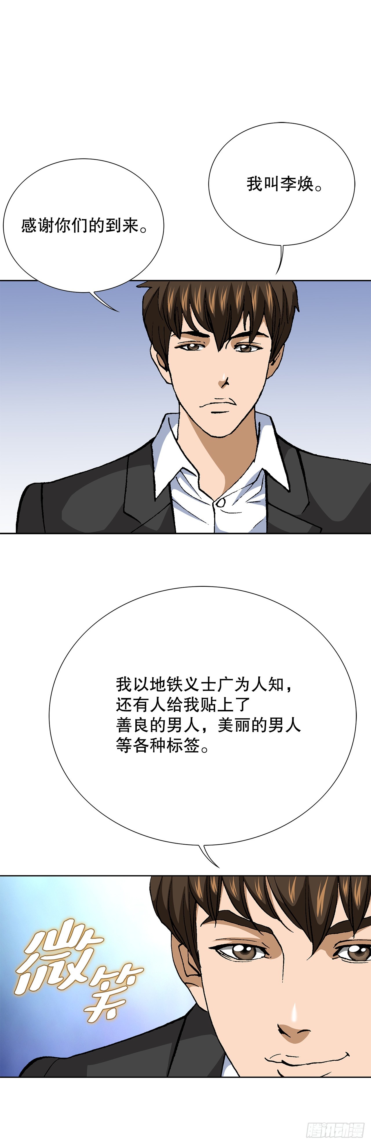 92.蠢猪9