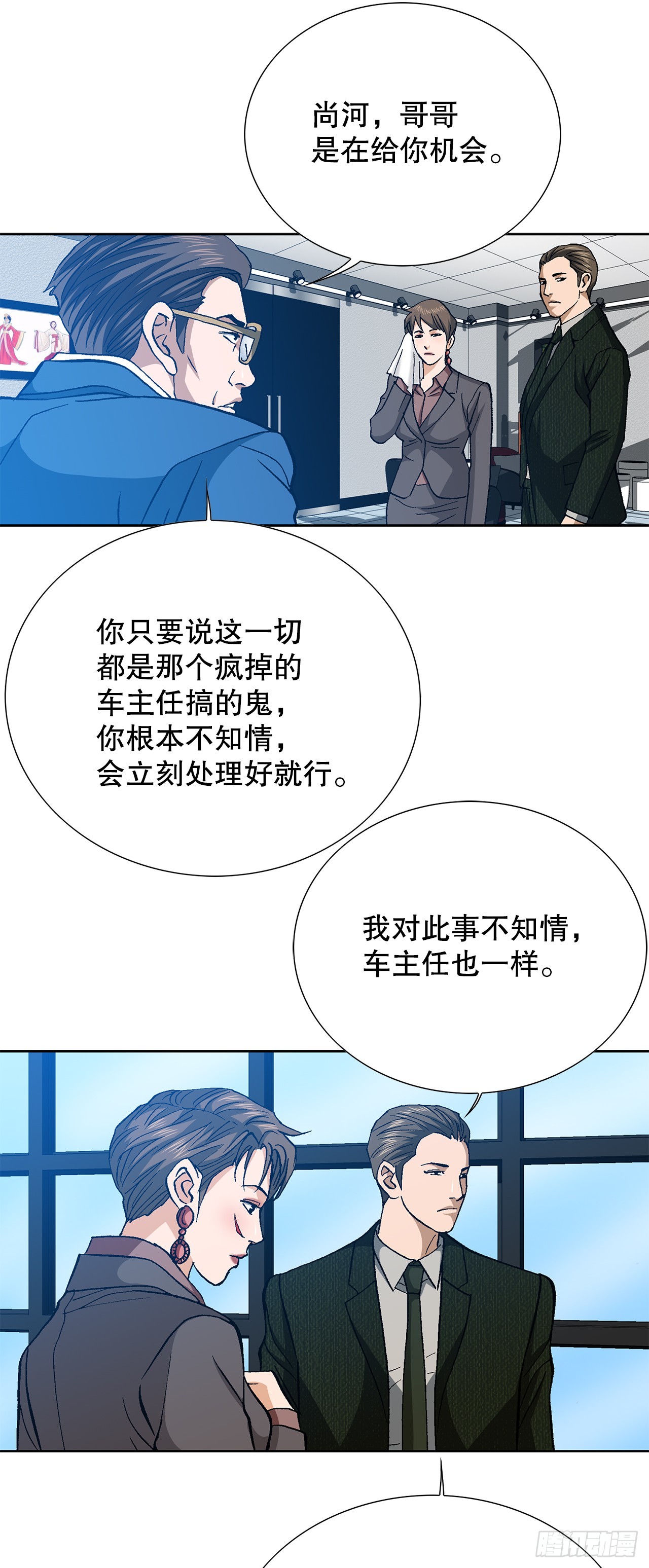 93.生米煮成熟饭10