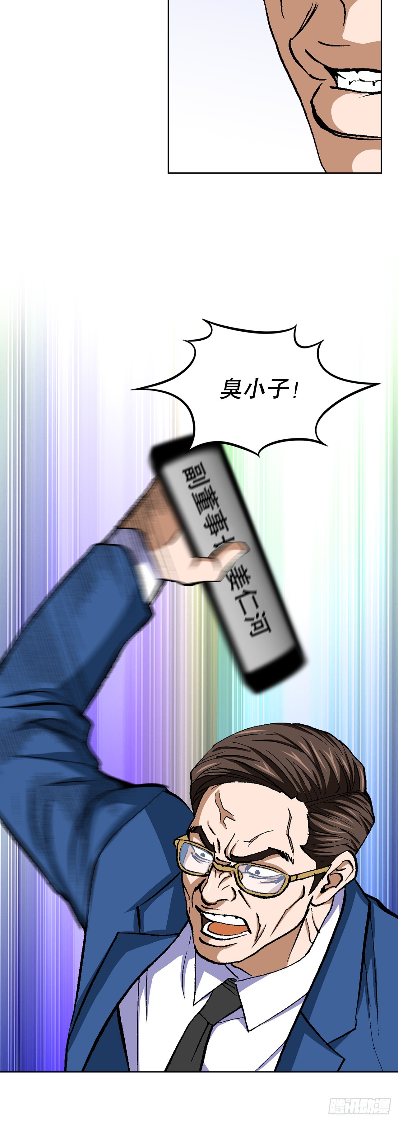 93.生米煮成熟饭16