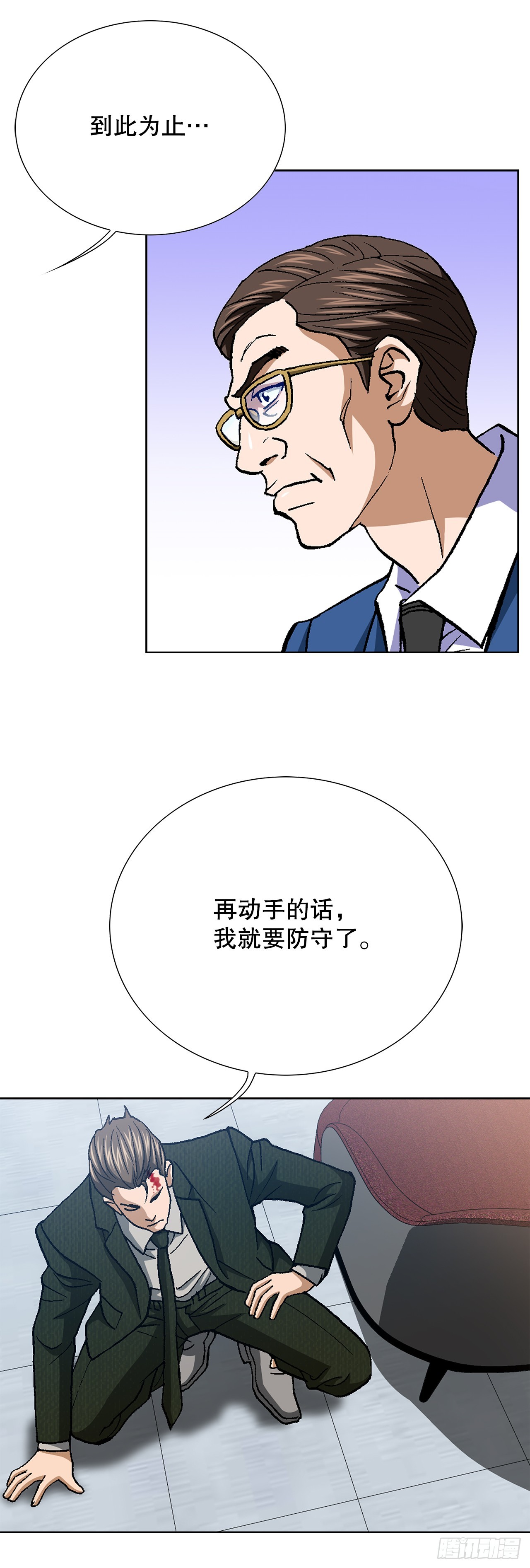 93.生米煮成熟饭20