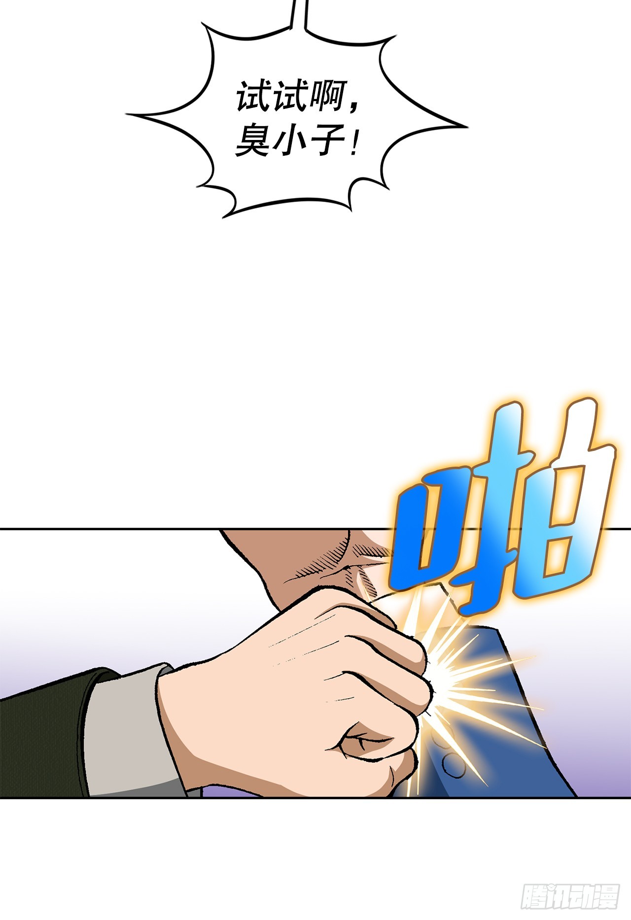93.生米煮成熟饭22