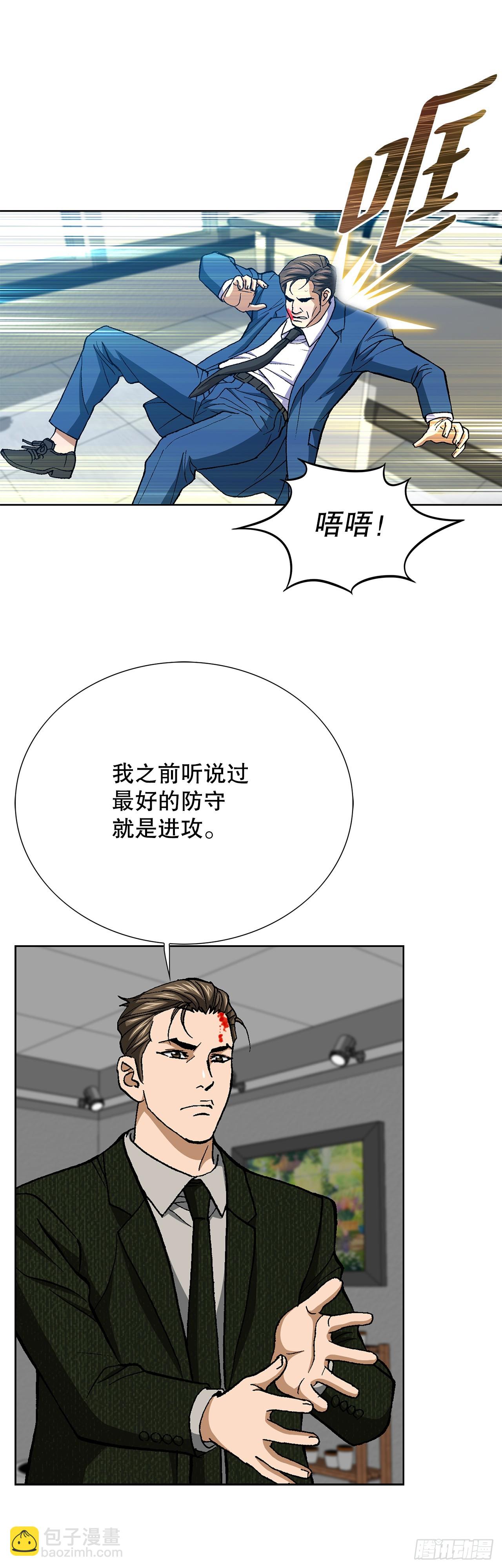 93.生米煮成熟饭24
