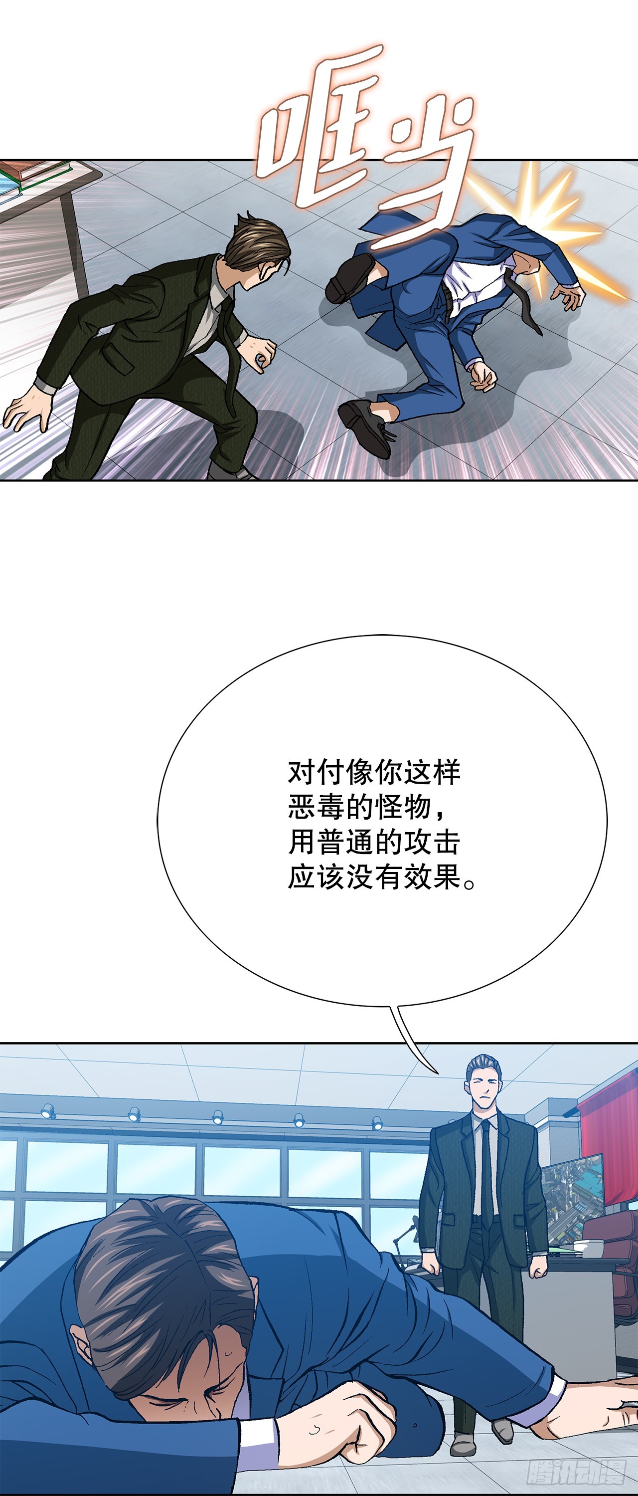 93.生米煮成熟饭28
