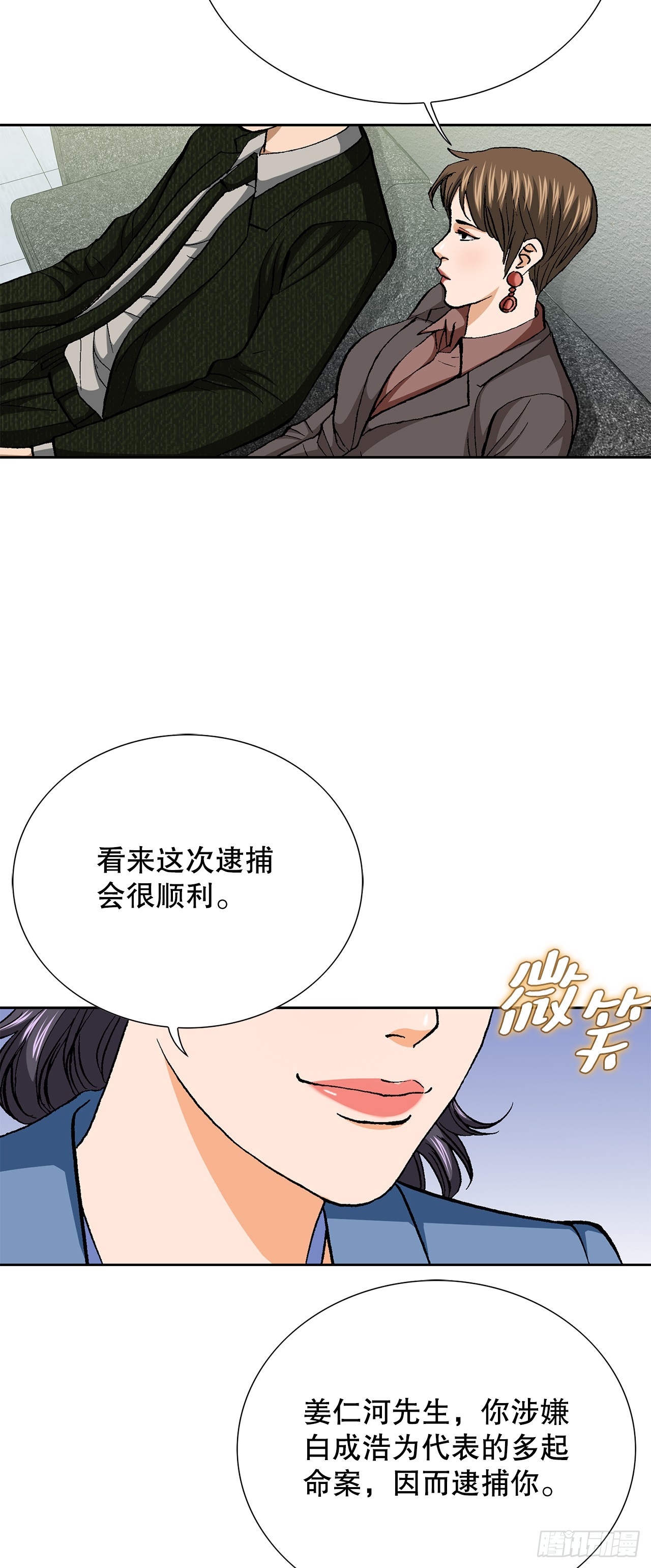 93.生米煮成熟饭41