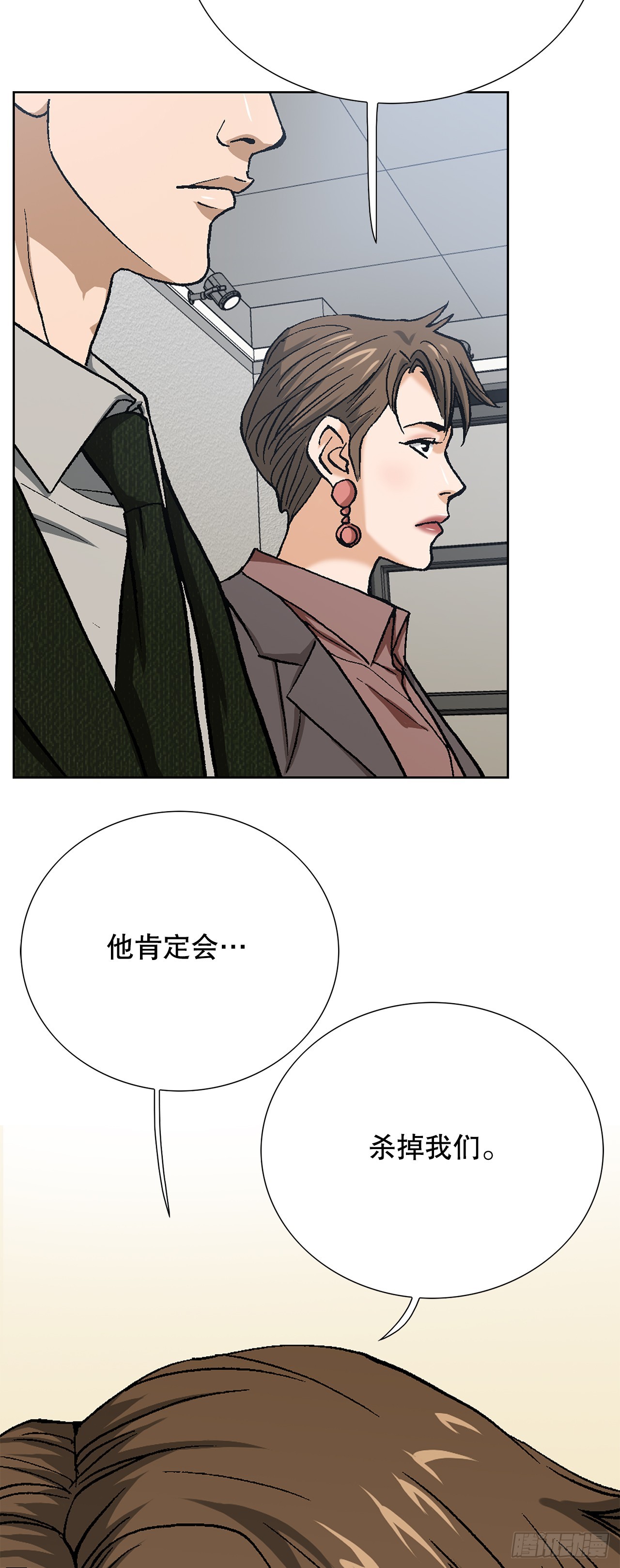 93.生米煮成熟饭47