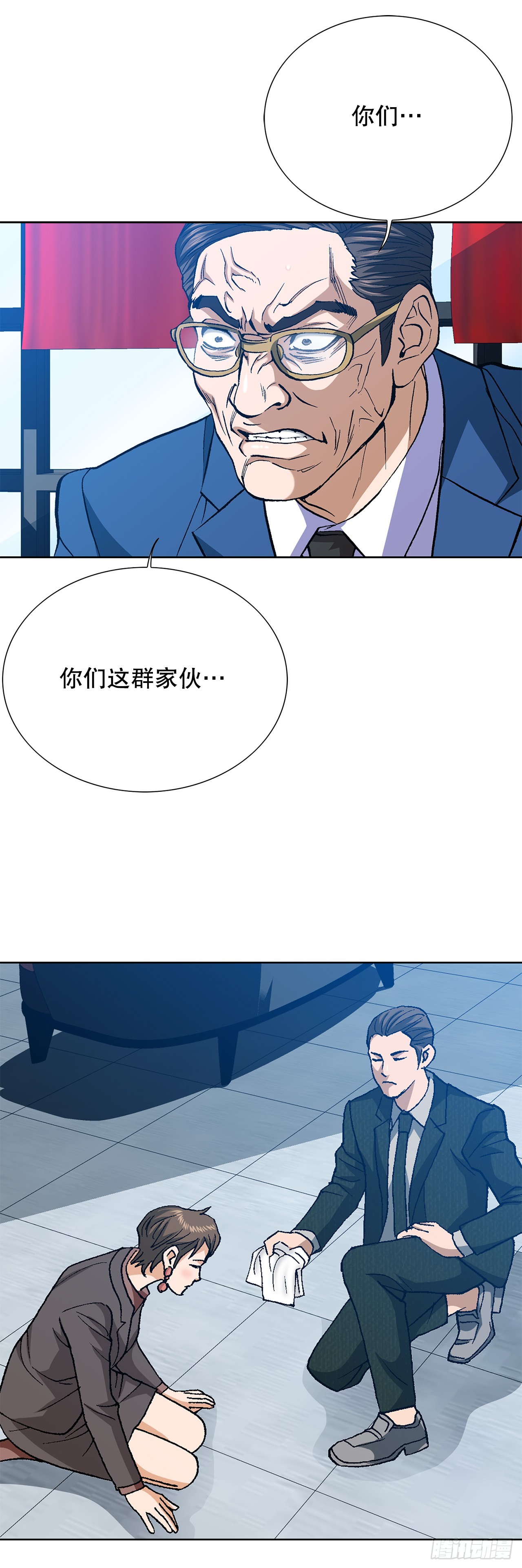 93.生米煮成熟饭5
