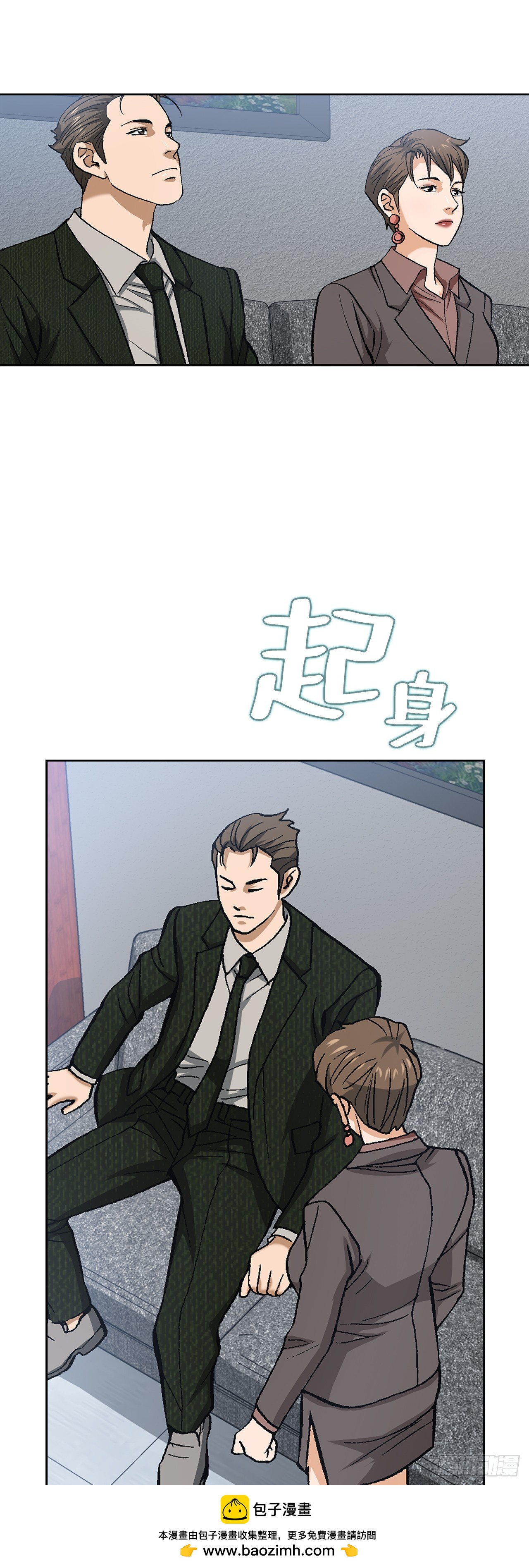 93.生米煮成熟饭53