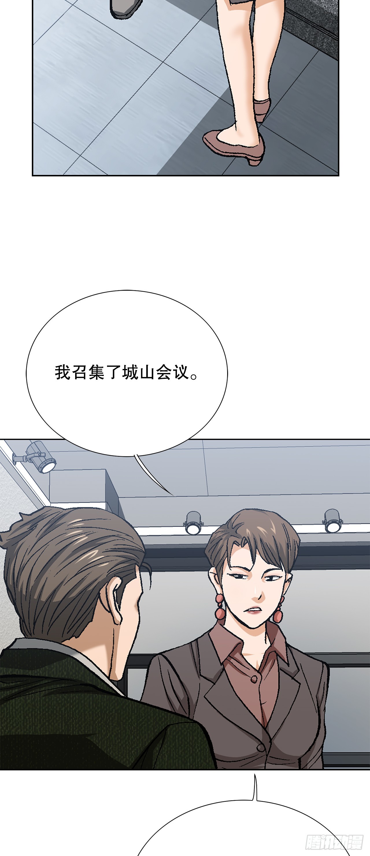 93.生米煮成熟饭54