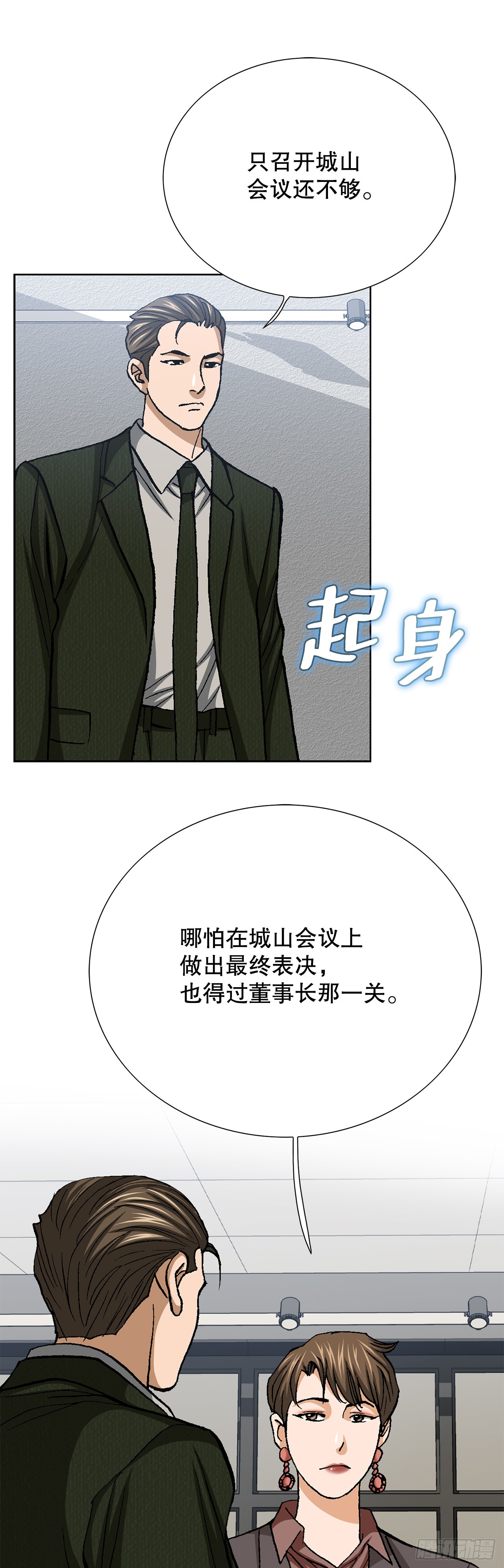 93.生米煮成熟饭57