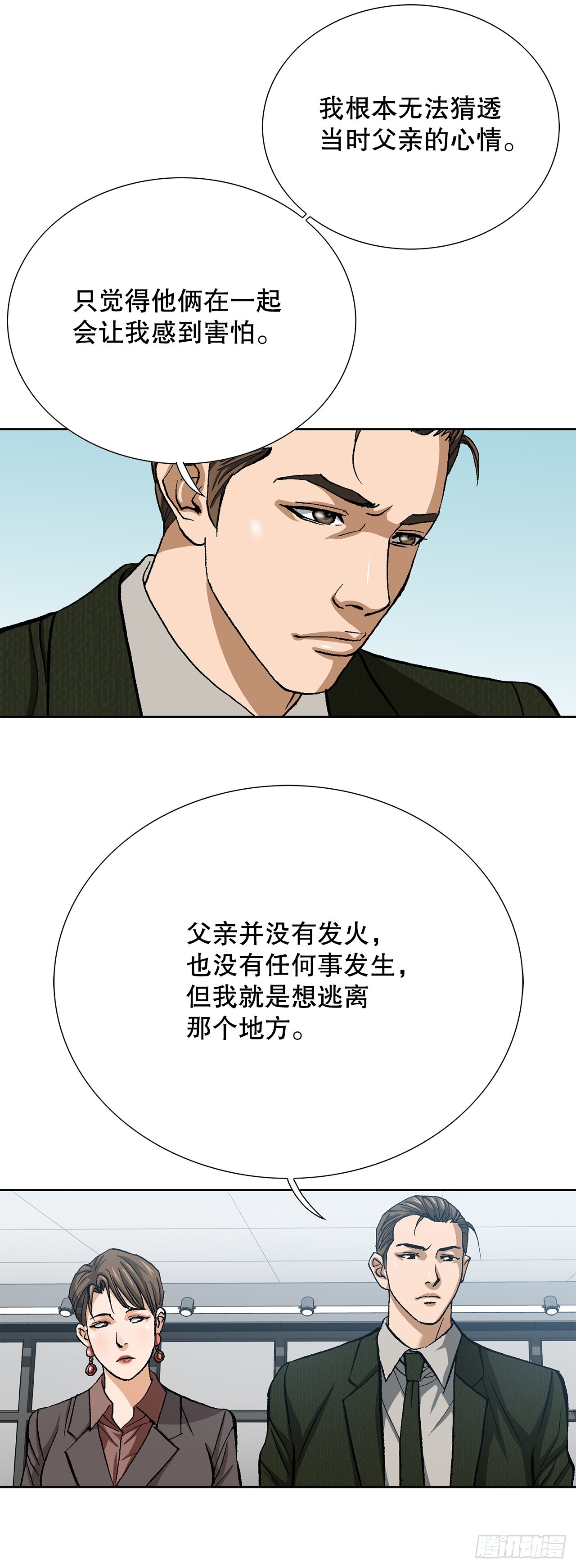 93.生米煮成熟饭61