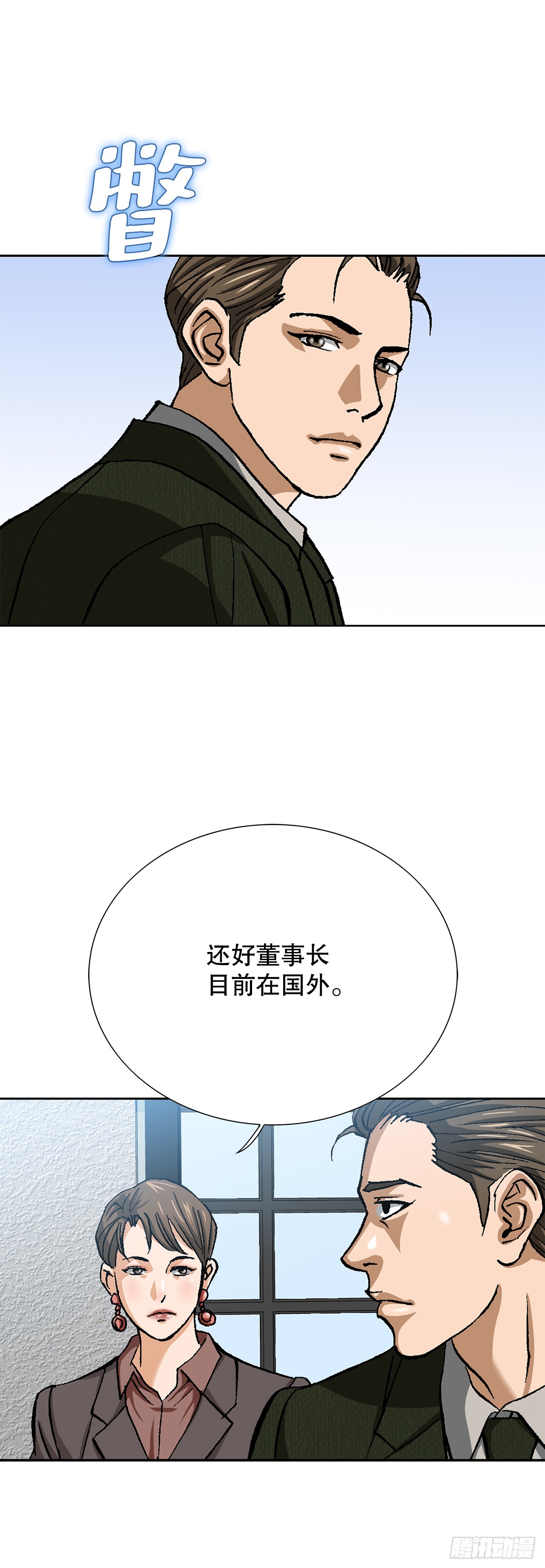 93.生米煮成熟饭64