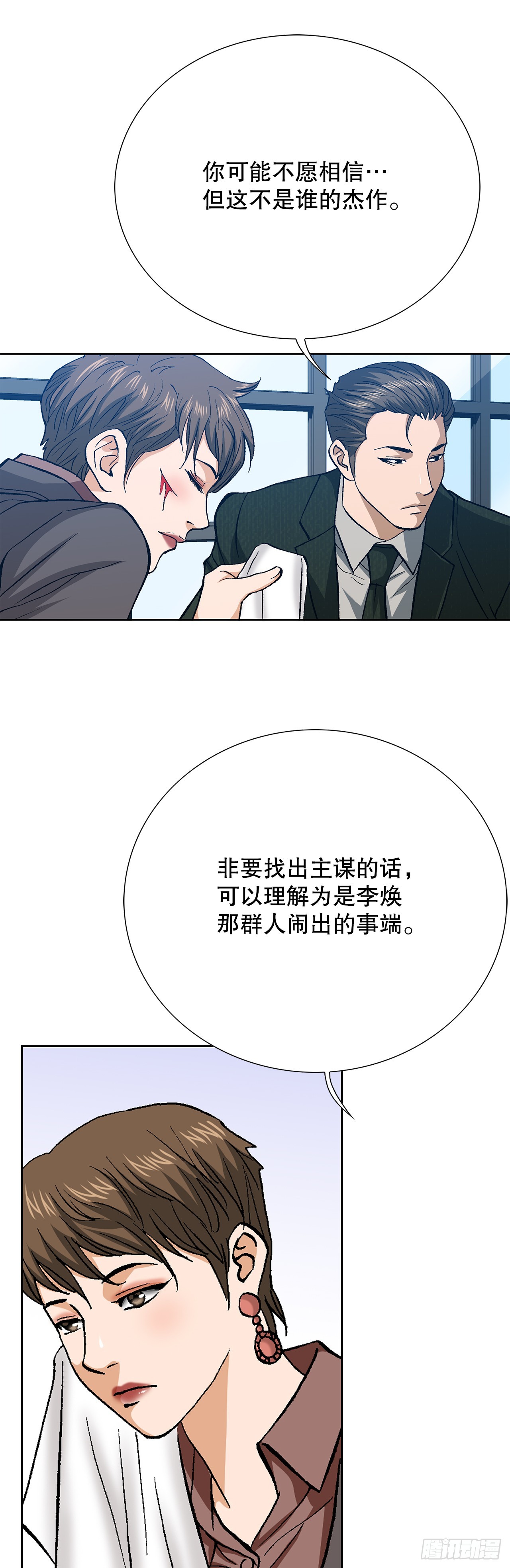 93.生米煮成熟饭7