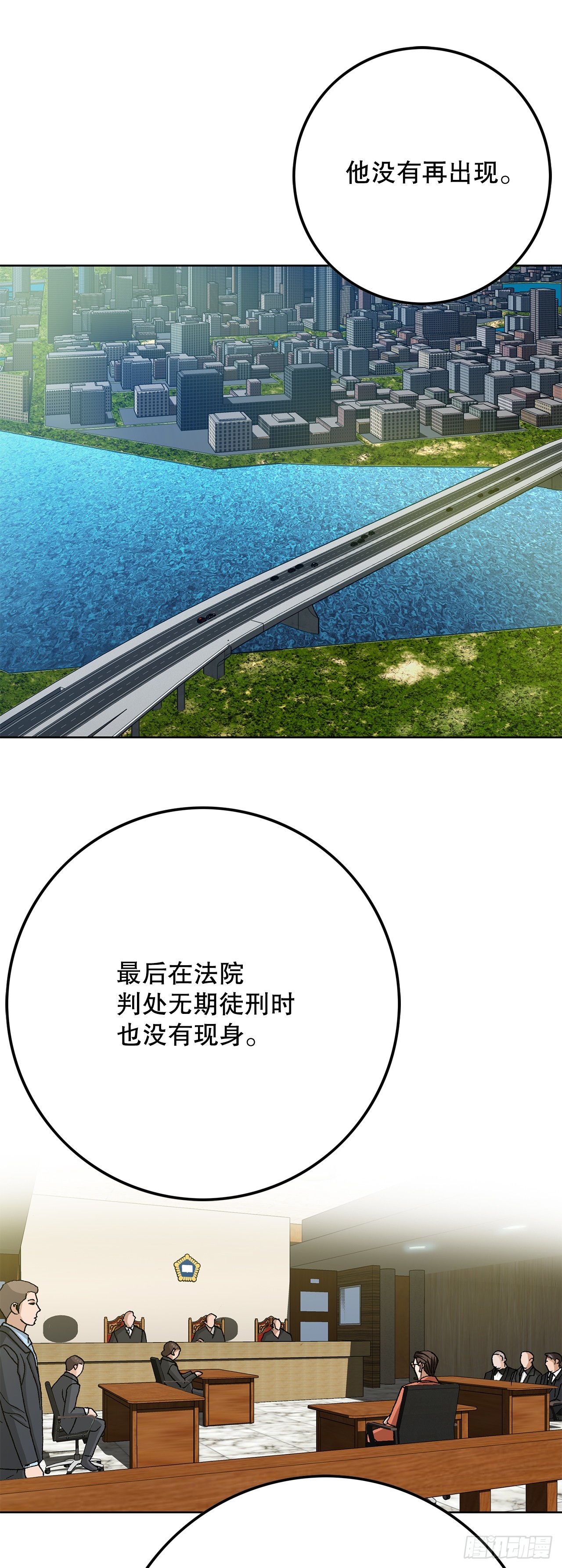 97.城山家族没落13