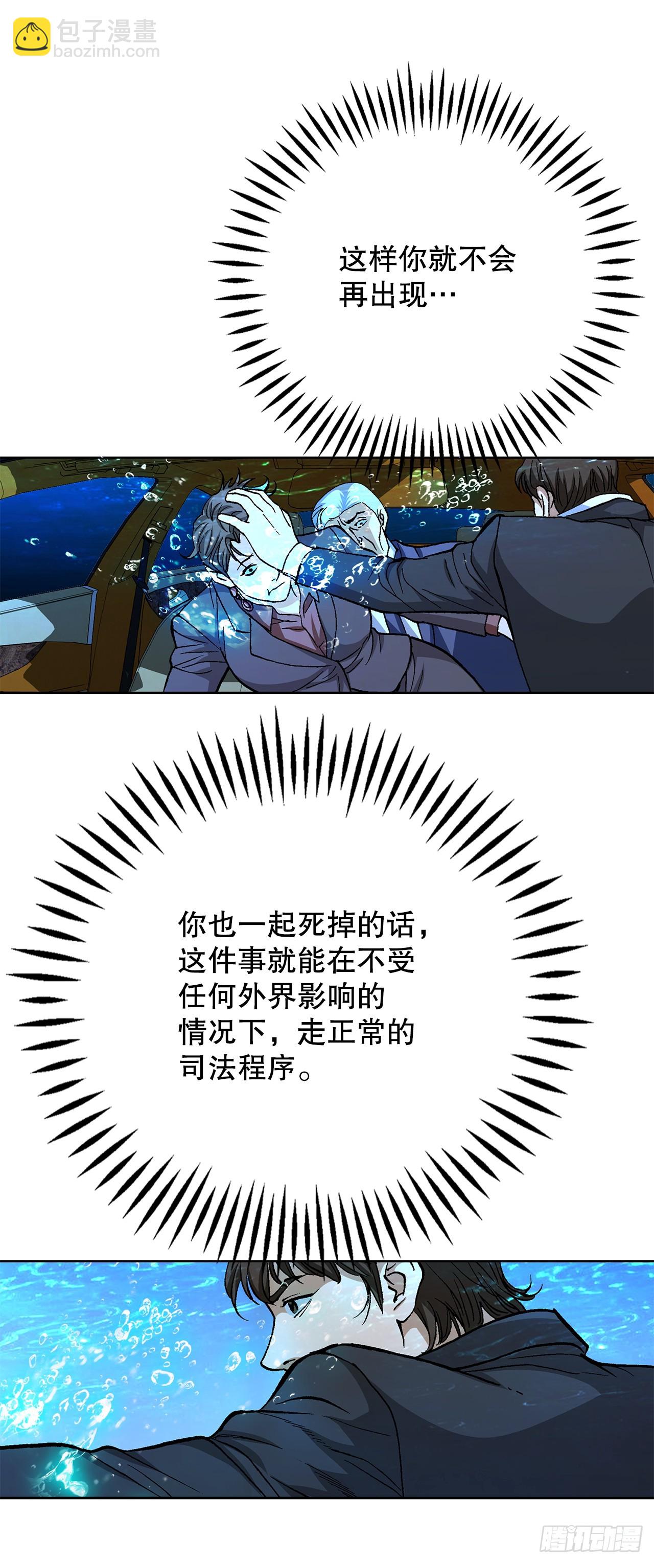 97.城山家族没落2