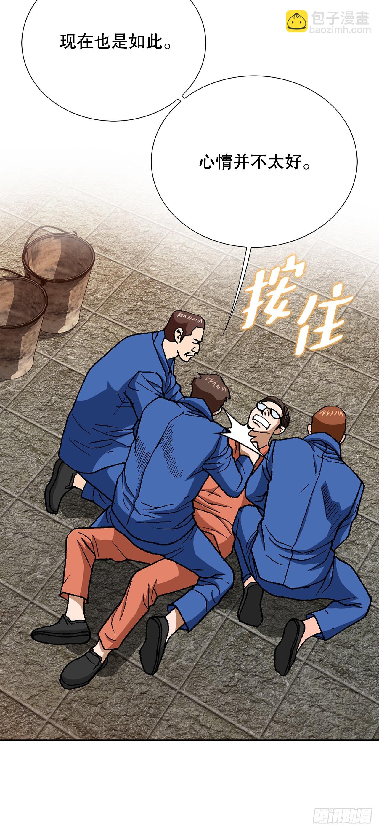 97.城山家族没落32