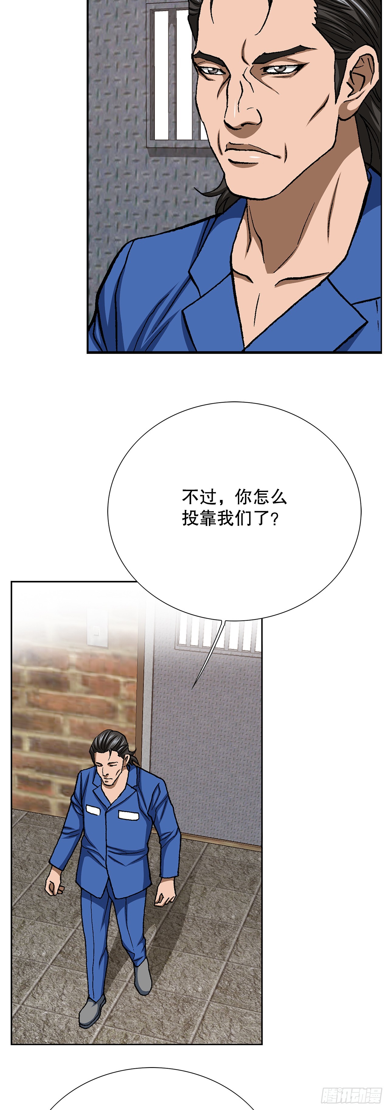 97.城山家族没落42