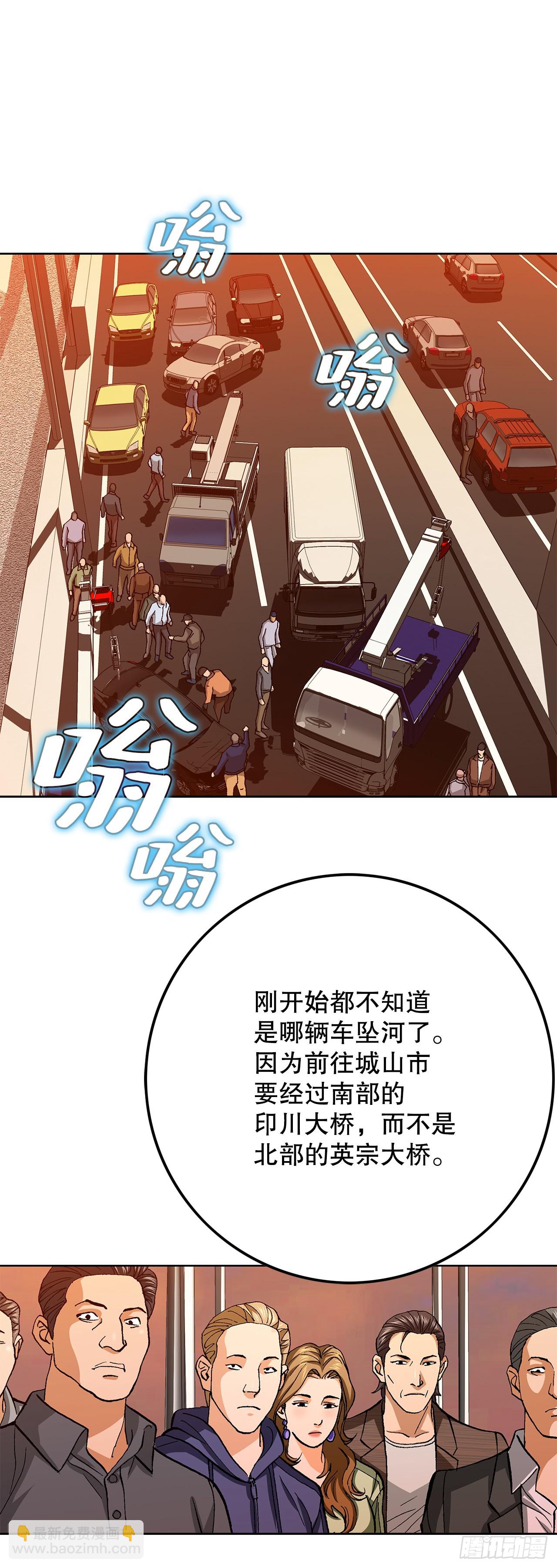 97.城山家族没落6