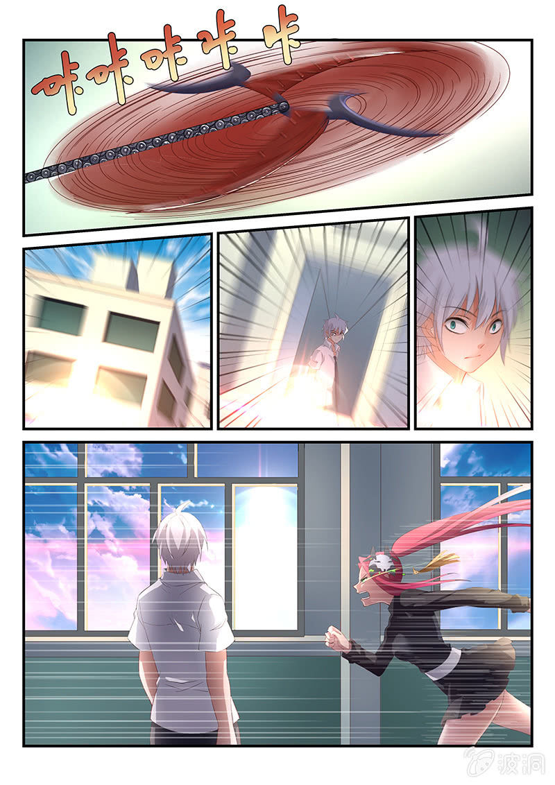 第5话:这不是你能应付的!11