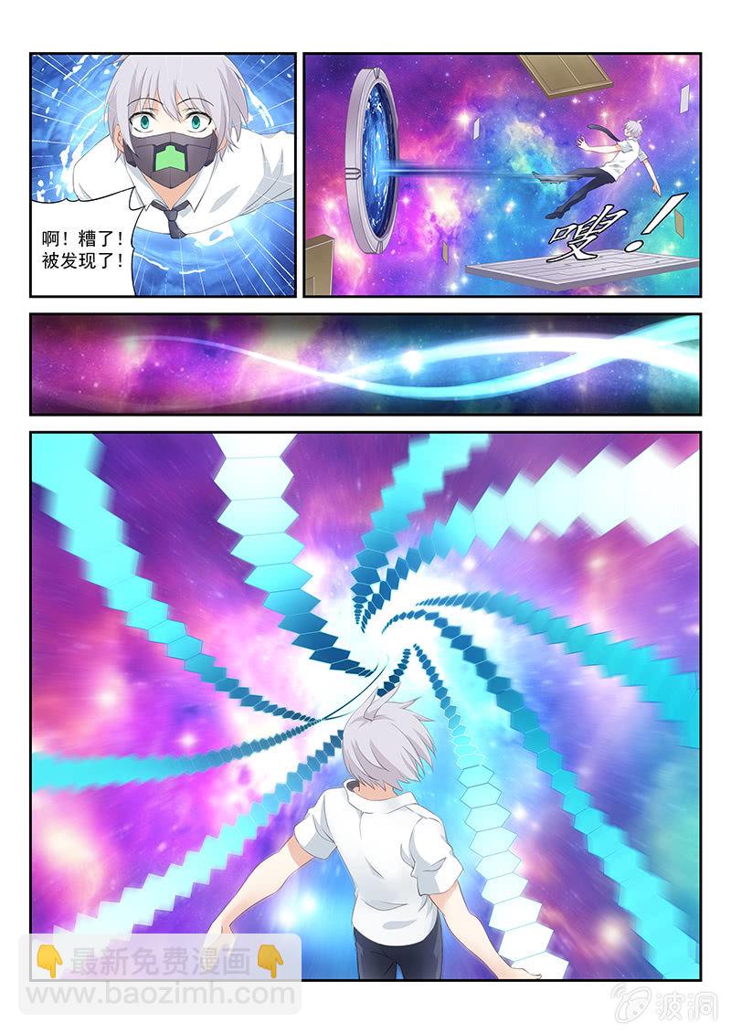第14话:玛门的记忆之门10