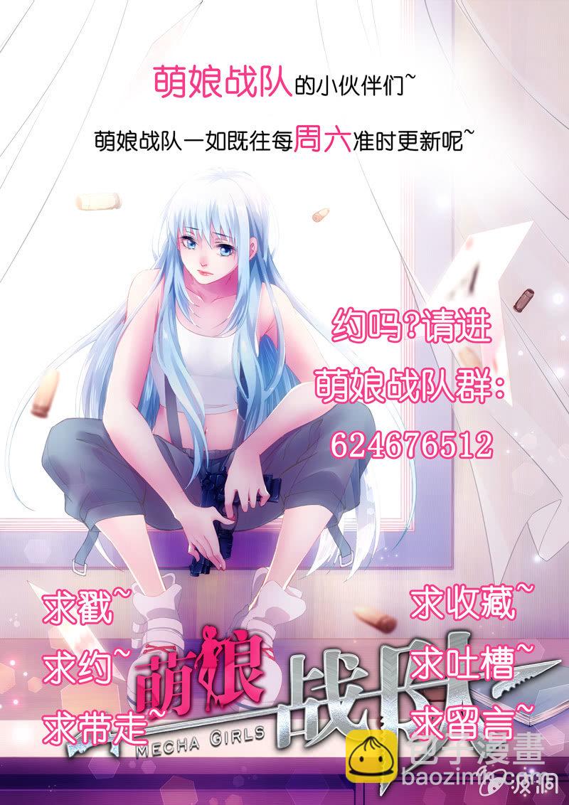 第14话:玛门的记忆之门12
