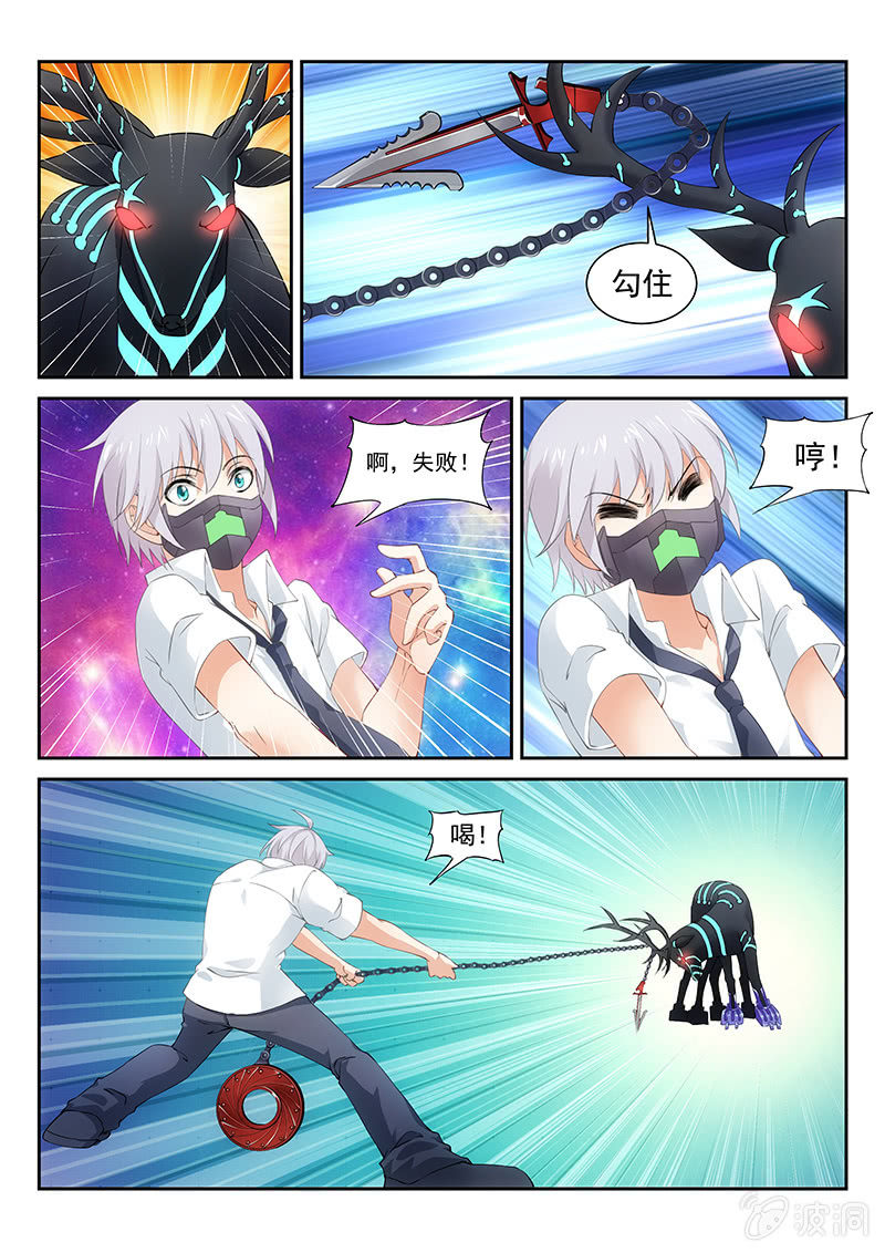 第15话:吞食世界3