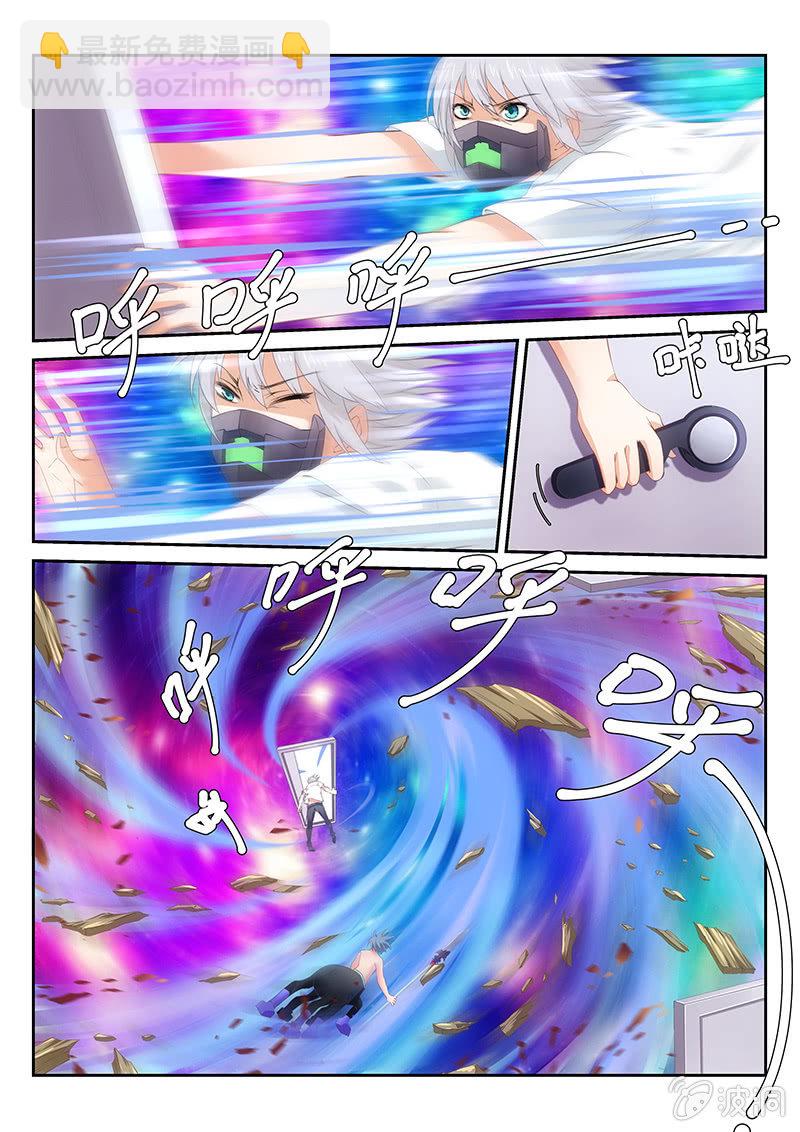 第17话:文森特的故事开始3