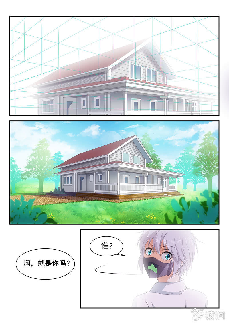 第17话:文森特的故事开始9