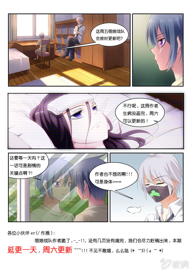 emmmm:作者跪了~~~!!!0