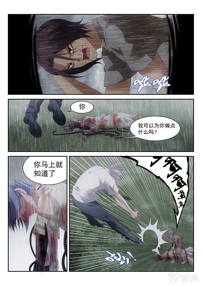 第20话：妈妈10