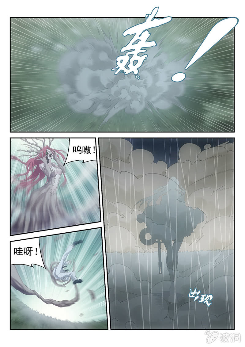 第32话:送上门的么么哒~~6