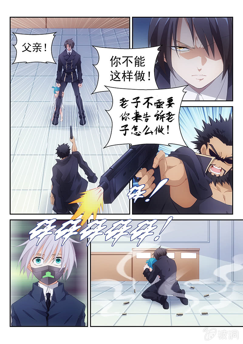 第40话:陷入分裂的两个世界0