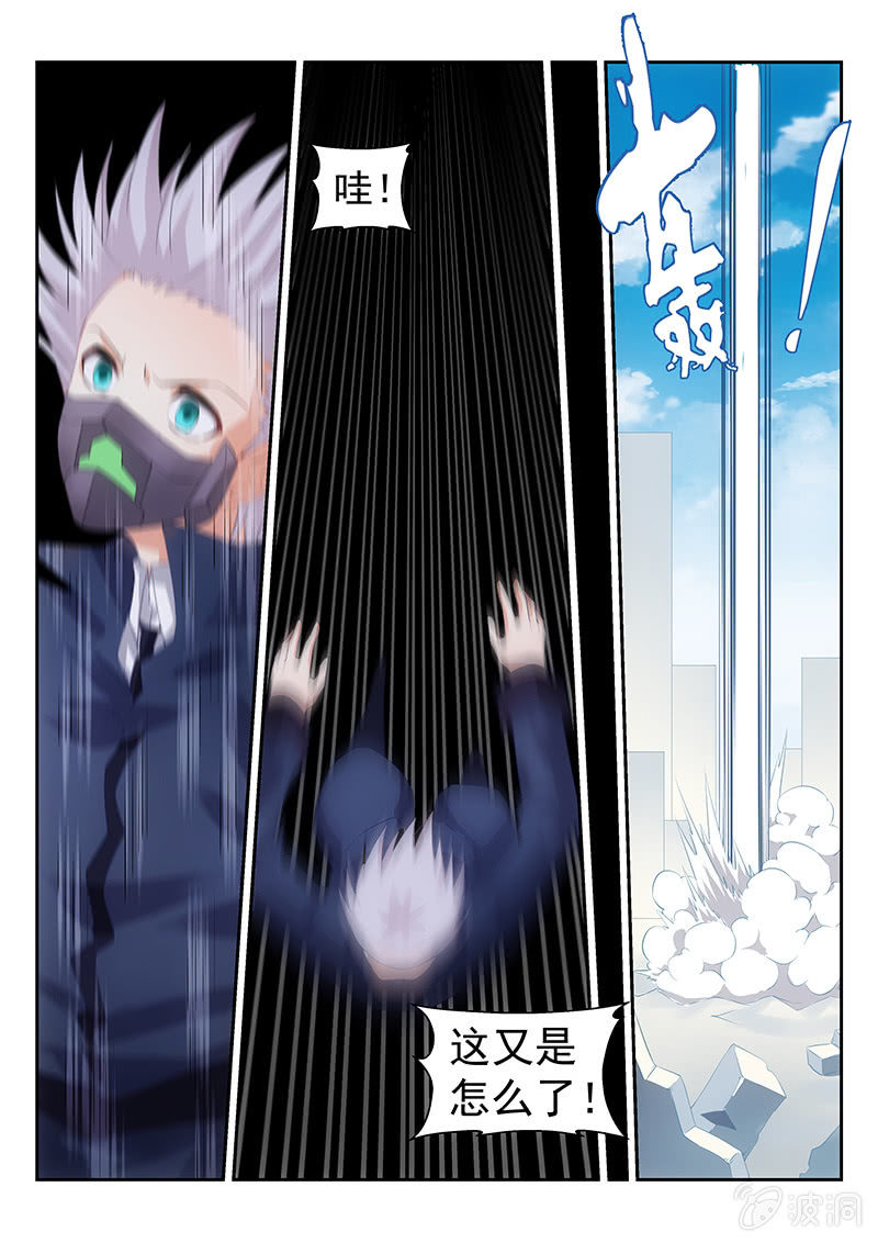 第42话:你不记得的正确使用方法10