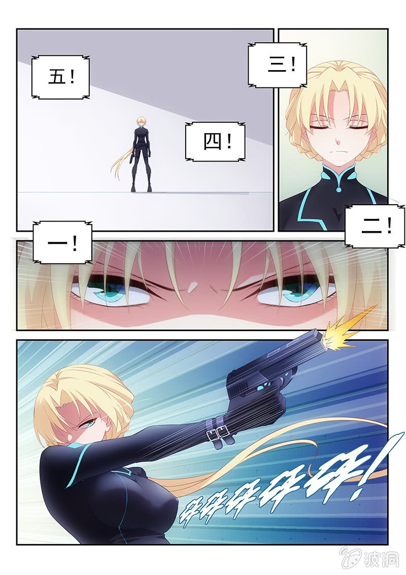 第46话:为你而流的眼泪真是人间不值得0
