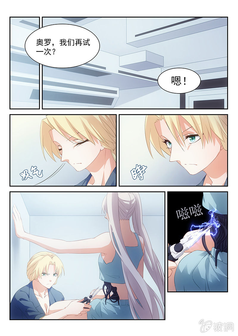 第51话:你哪来这么多的问题4