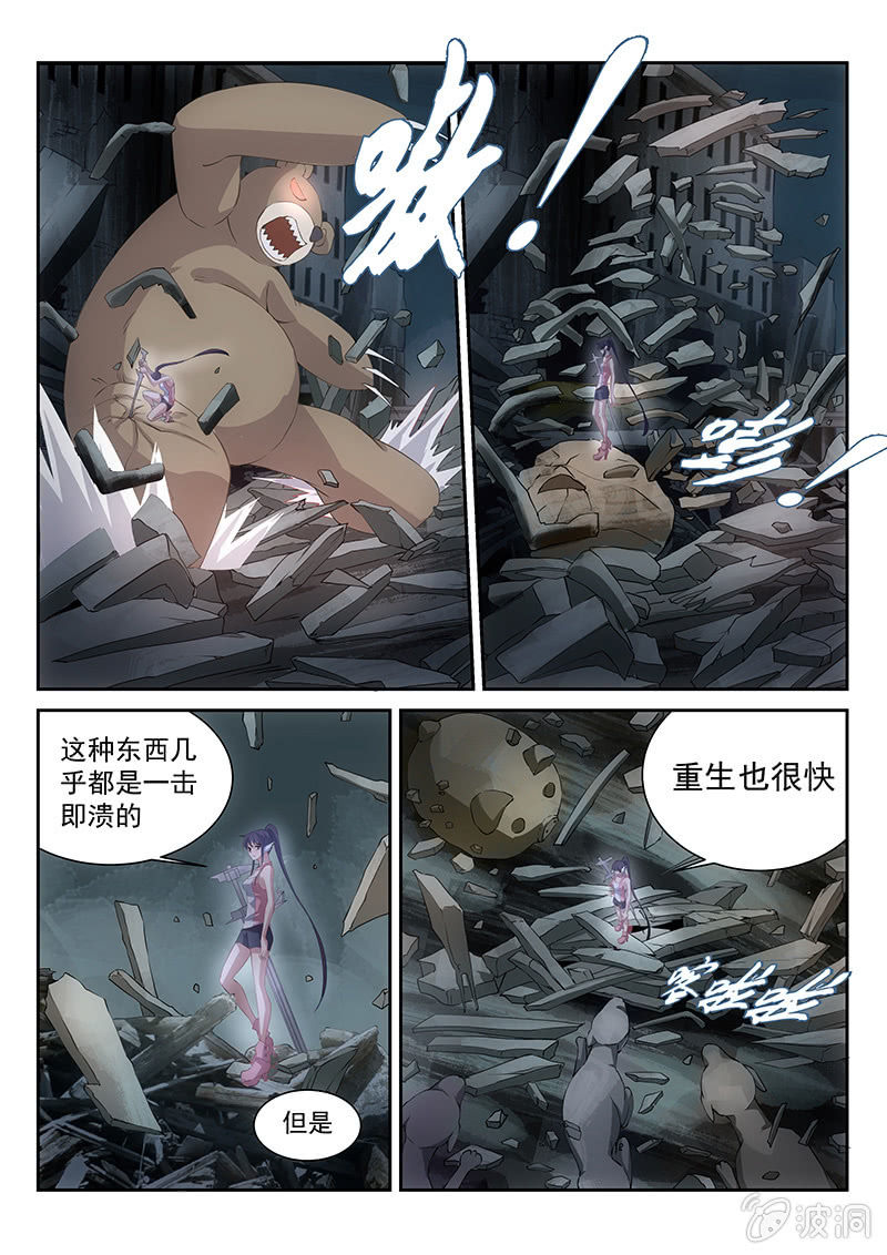 第53话:金钥匙孤儿院6