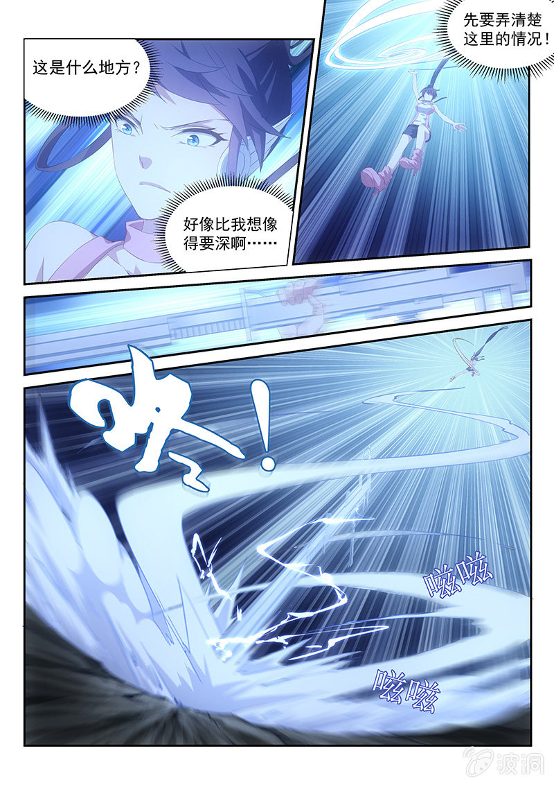 第57话:被隐藏的竖井通道0