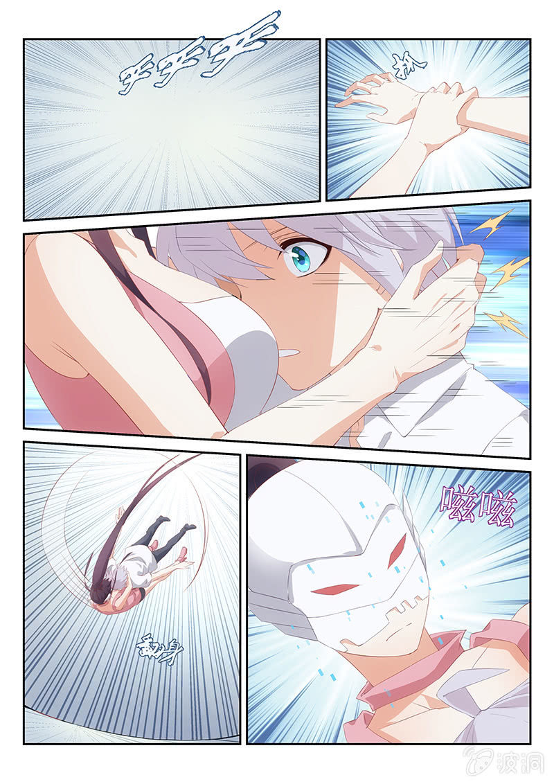 第57话:被隐藏的竖井通道2