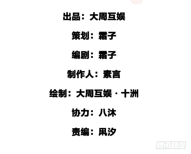 预告：万万没想到的穿越1