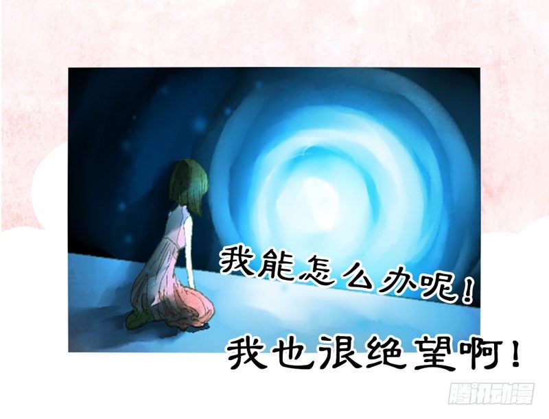 预告：万万没想到的穿越10