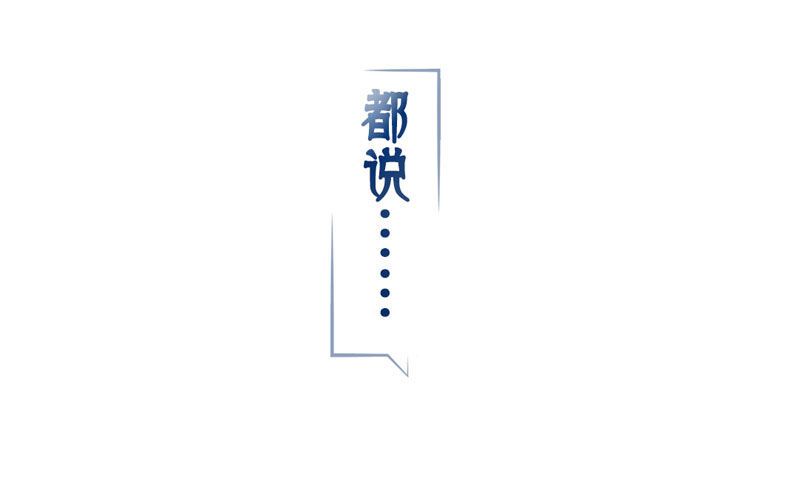 预告：万万没想到的穿越14