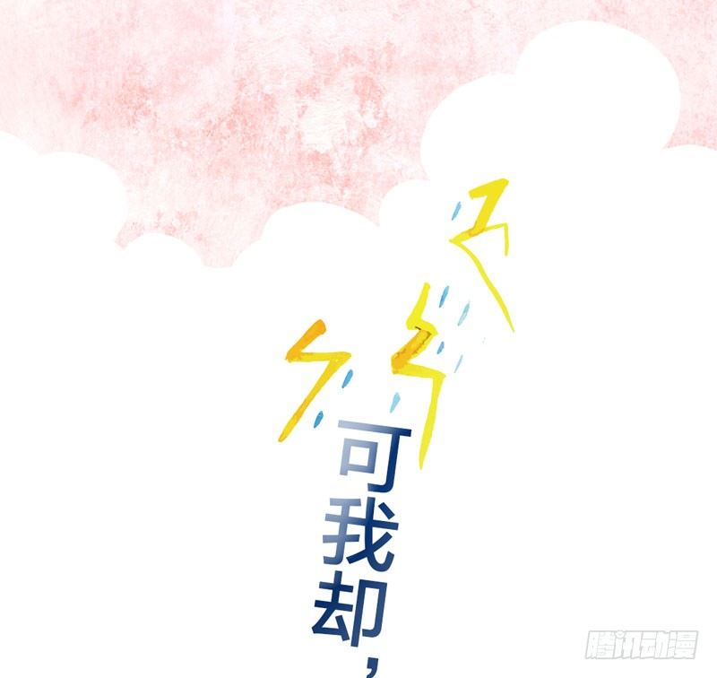 预告：万万没想到的穿越16
