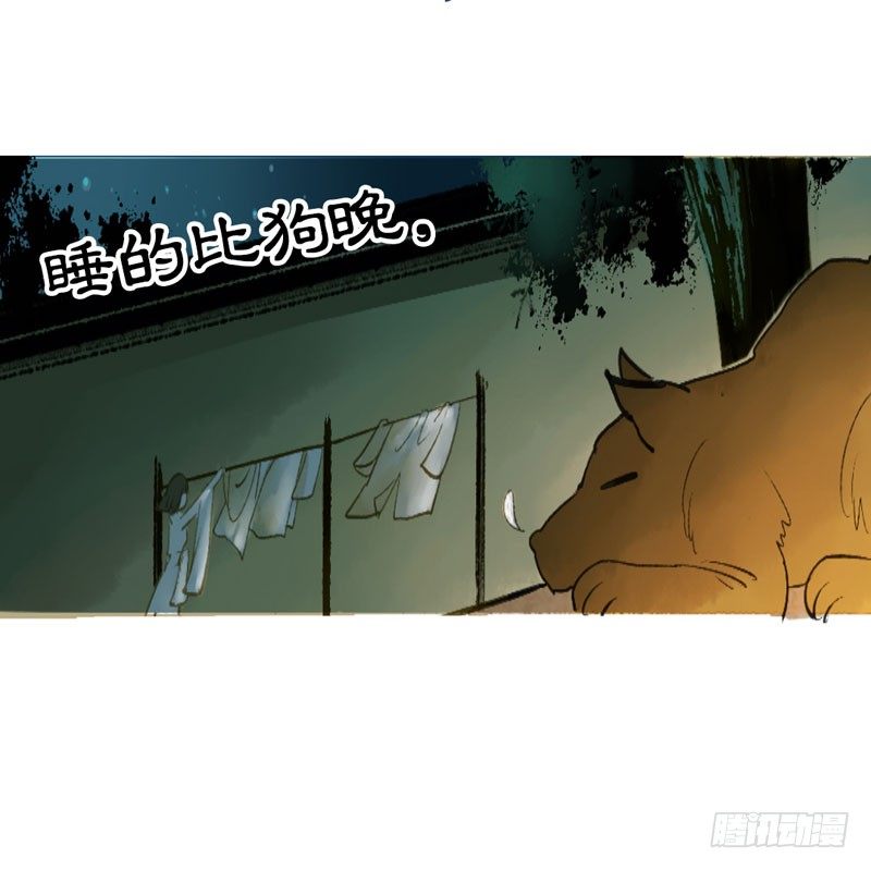 预告：万万没想到的穿越17