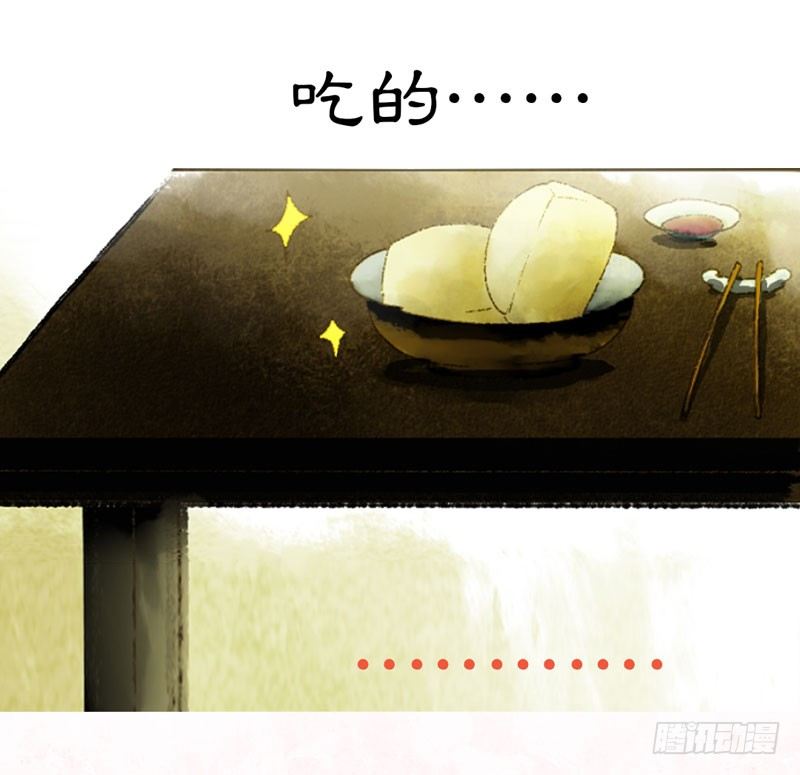预告：万万没想到的穿越19