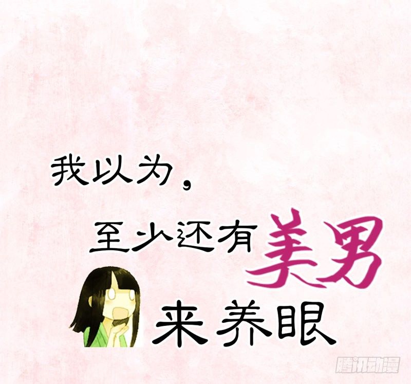 预告：万万没想到的穿越20