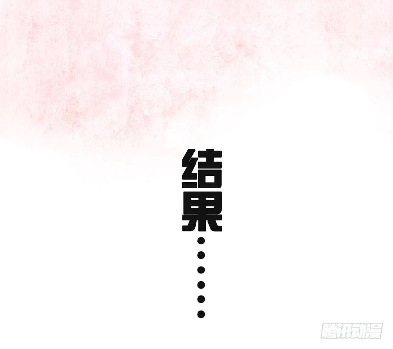 预告：万万没想到的穿越21