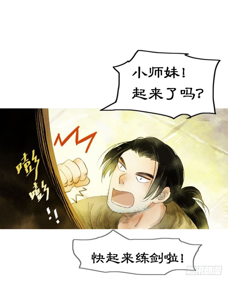 预告：万万没想到的穿越22