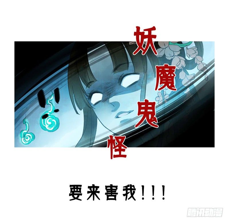 预告：万万没想到的穿越24