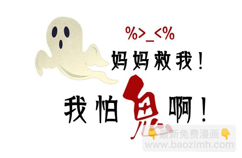 预告：万万没想到的穿越26