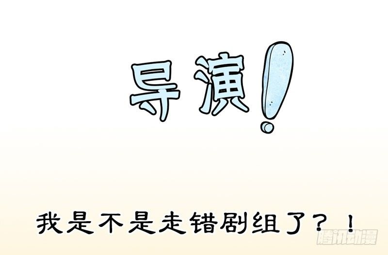 预告：万万没想到的穿越31